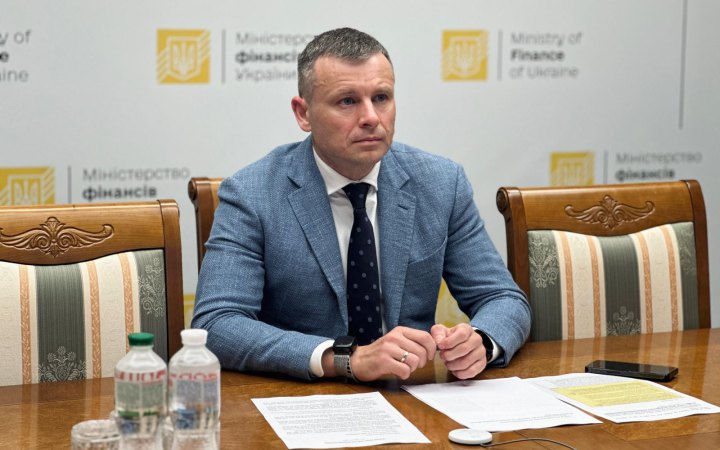 Міністр фінансів України Сергій Марченко Фото: Міністерство фінансів