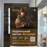 Український легіон у Польщі: стало відомо, скільки українців вже подали заявки