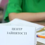 Кожен сьомий українець: як змінився рівень безробіття в Україні