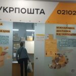 Укрпошта пускатиме посилки українців з молотка: список міст та умови аукціону